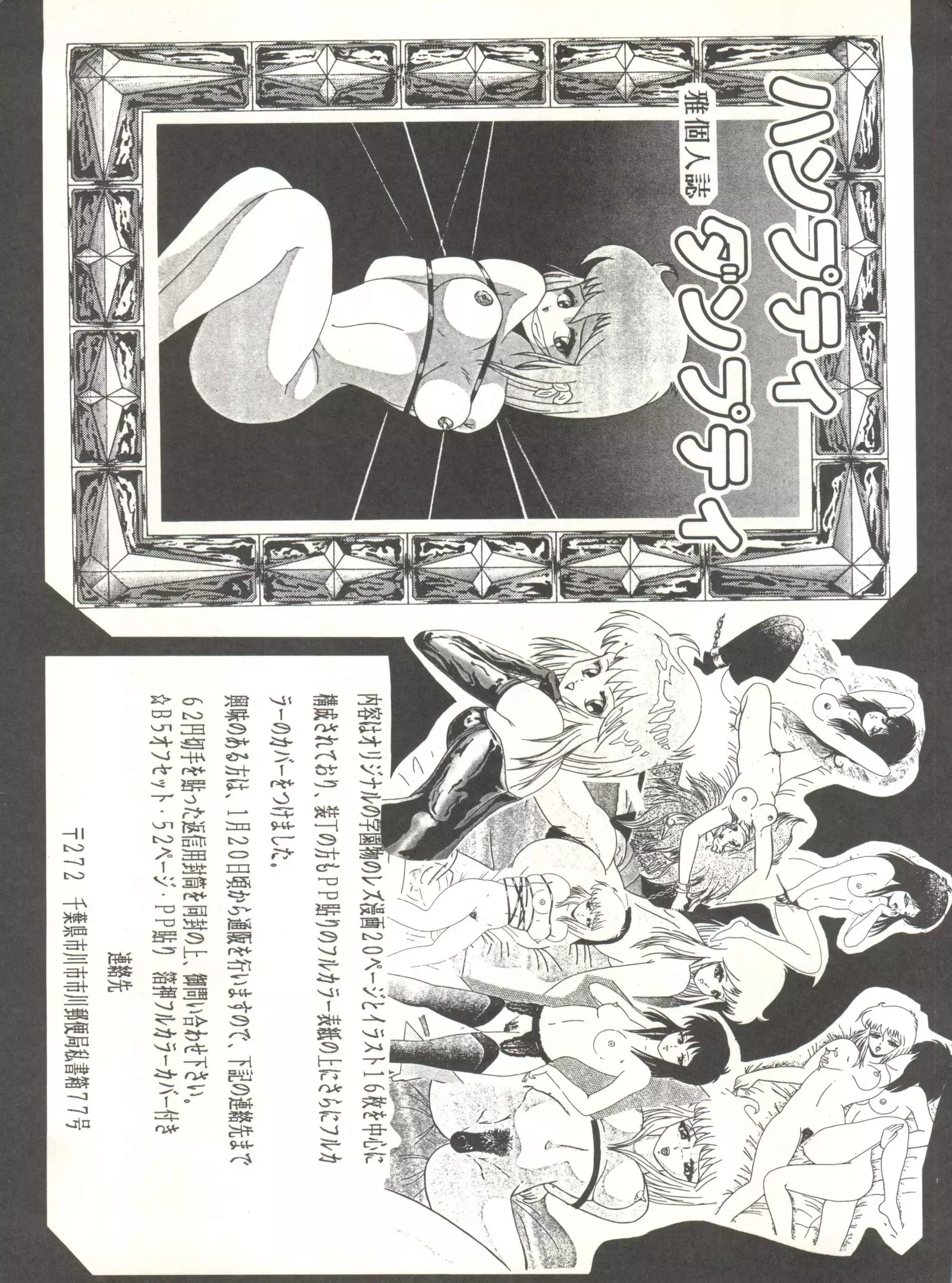 LITTL MREMAID SELLECT