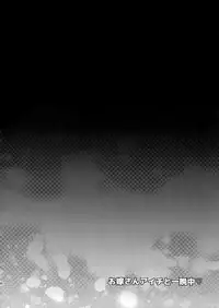 (C92) [downbeat (Kirimoto Yuuji)] Aichizm -Senpai Aichi Sairokushuu 2- (Cardfight!! Vanguard)