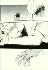 (SPARK11) [Gekikara Melon-pan (Yuuna)] Ryouseibai (My Hero Academia)