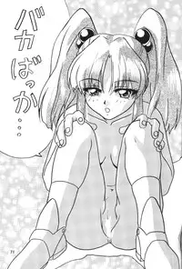 (C51) [Henrei-kai (Various)] Hen Rei Kai Special Vol. 11 (Various)