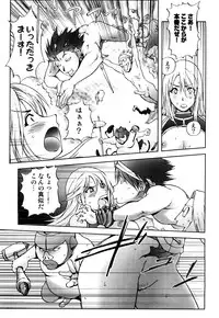 [Kon-Kit] Honey♥Dip