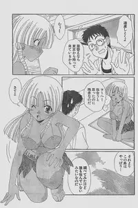 Action Pizazz 2003-09