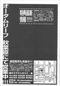 [Iio Tetsuaki] SET UP