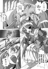 [Anthology] Mahou Shoujo Sae Anthology Best Selection Vol.2 [Digital]