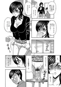 [Anthology] Cyberia Maniacs Saimin Choukyou Deluxe Vol. 006 [Digital]