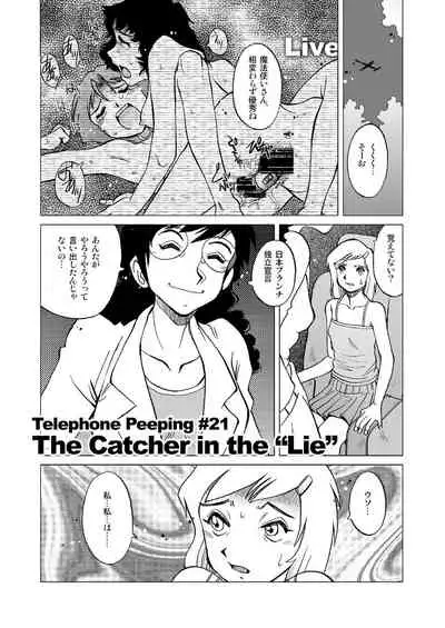 Telephone Peeping 2.5