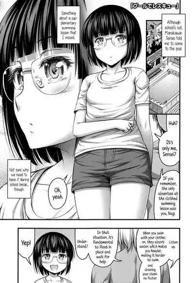 Short Pants to Iroiro Ch.1-8