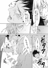 [Anthology] Pink Gold 5