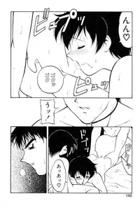 [Ogami Wolf] Shion no Yoru Aizouban