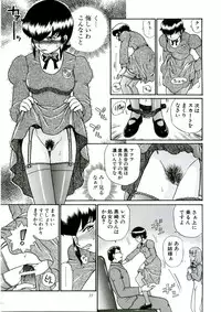 (C68) [Rat Tail (Irie Yamazaki)] ANGEL FILE HIGH SCHOOL