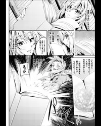 [Anthology] Seigi no Heroine Kangoku File Vol. 11 [Digital]