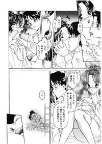 [Kageno Illyss] Katachi