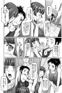 [Kisaragi Gunma] Harem Assort Onedari Hatsujou Slender