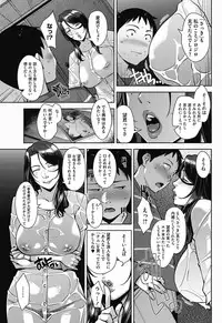 COMIC HOTMiLK Koime Vol. 10 [Digital]