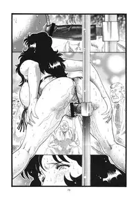 [Rippadou (Inugai Shin)] Rui's Eye Soushuuhen (Cat's Eye) [Digital]