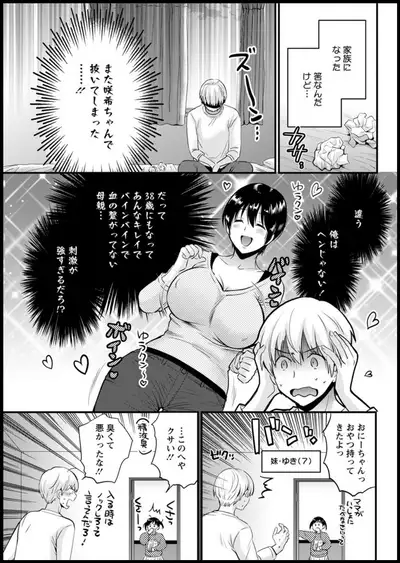 Action Pizazz 2020-01