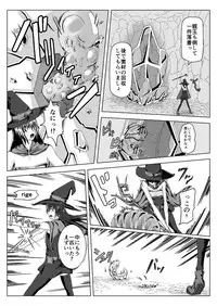 [Daido Syoten (Daido Syoji)] Witch Worm Tamago Umitsuke Sanran Mono [Digital]