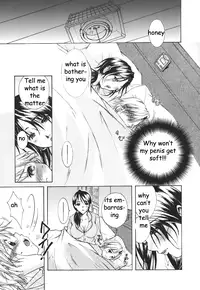 Sharing Mom's Bed [English] [Rewrite] [EZ Rewriter]