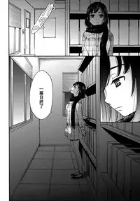 [Gotoh Akira] Netorase Keiyaku Ch. 1-14 [Digital]