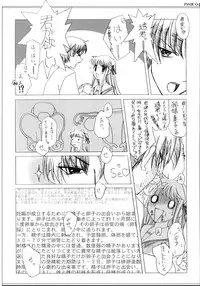 [Shinobi no Yakata] Fruits Basket No Hon (Fruits Basket)