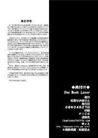 [Kirei na Oneesan (Izumi Yayoi)] One Week Lover (Kanon) [English] [Digital]