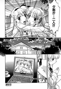 [Akishima Shun] Natural Science