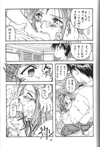 (C47) [RPG Company] Jiyuu Tamashii (Sailor Moon, Ah! My Goddess)