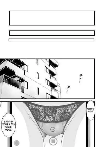 [Ikigire Shoukai (Ren Suru)] Tsugunai Tsuma 4 [English] [biribiri]