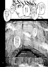 Shikibo Natsu
