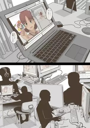 Idol Shoujo - Chijoku na Ichinichi 1 Negao Haishin Hen