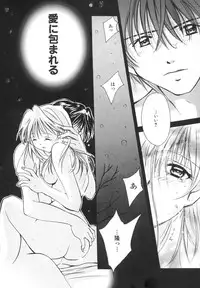 [Setsuna] Anata ni Love Call