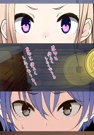 Saimin Engi