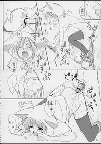 (CR31) [KEMOKOMOYA (Komori Kei)] puipuipu- sanshiki (Final Fantasy III)