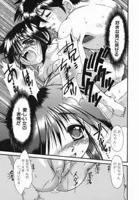 [Nikusyo] Oneechan no Shiru