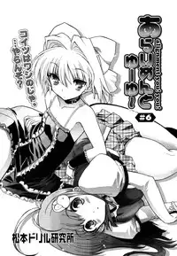 COMIC Megastore 2006-08