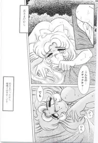 [Dirty Okamoto] Koi wo Hanashite