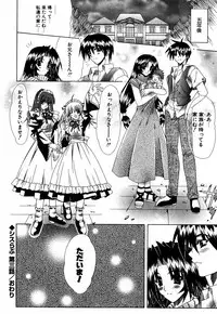 [Lapis Lazuli] Favorite H