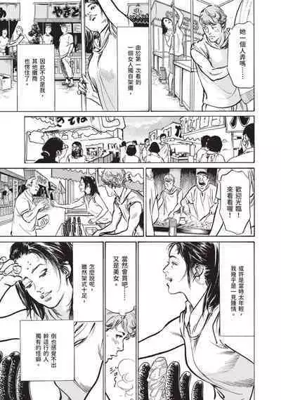 Hontou ni Atta Omowazu Zawatsuku Totteoki no Hanashi | 實際存在,會讓人心頭一震的真實故事