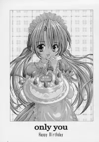 [SHIMEKIRI SANPUNMAE (Tukimi Daifuku)] Only You Happy Birthday (Sister Princess)