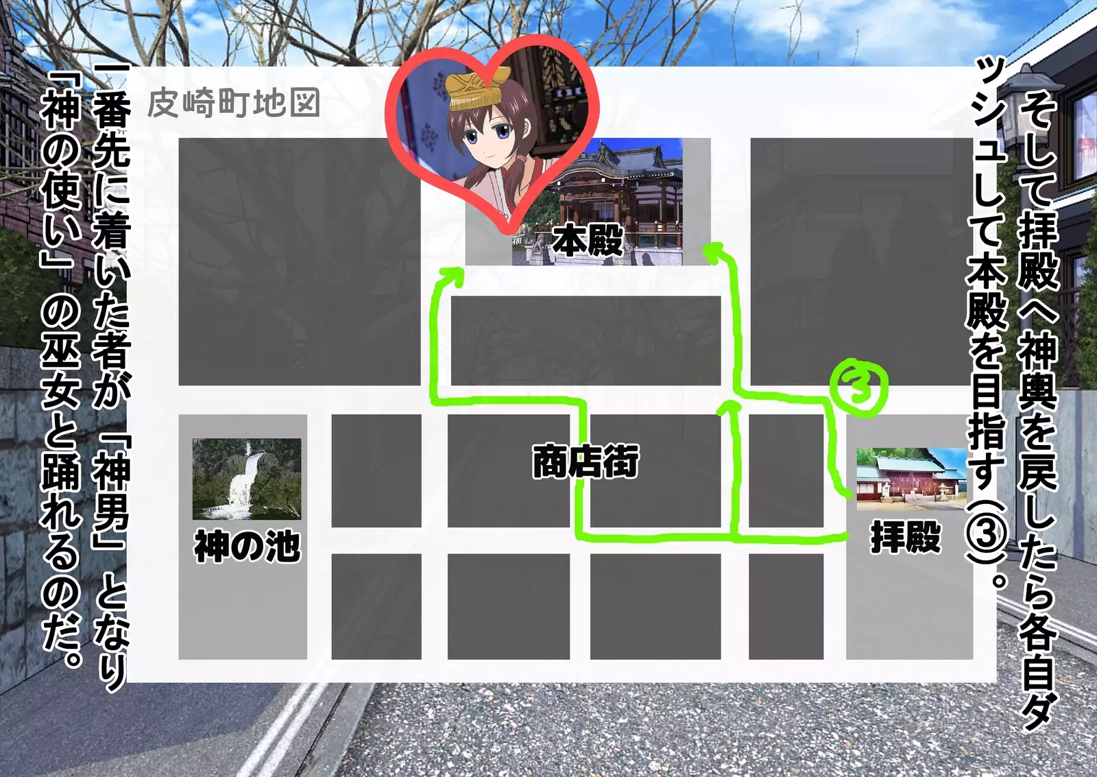 Men's Naked Festival in Midwinter!