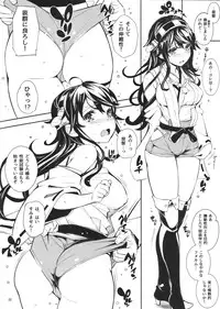 (C85) [Wechselhaft (Kima-gray)] Haruna-san no Costume Daikansou (Kantai Collection -KanColle-)