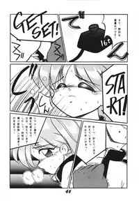 [RPG Company 2 (Aono Rokugou, Various)] Koi no Arashi (Various) [Digital]