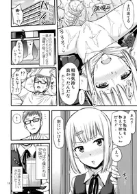 (COMITIA114) ["Tsu" ga Mittsu. (Tsuttsu)] Sis-Nyou!