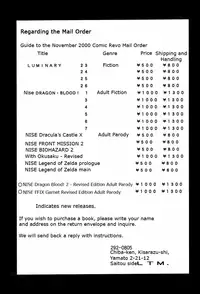 (C58) [LTM. (Taira Hajime)] NISE FFIX Garnet (Final Fantasy IX) [English]