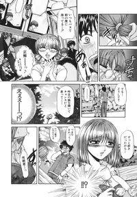 [Naka Shinobu] Retsujou Shitei - Base desire to appoint