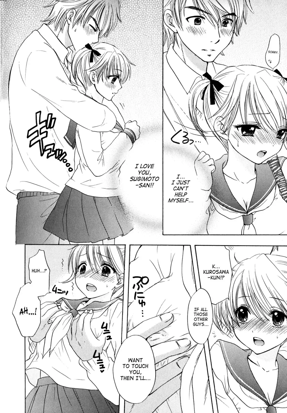 The Great Escape 4 Ch. 30-36 {SaHa}