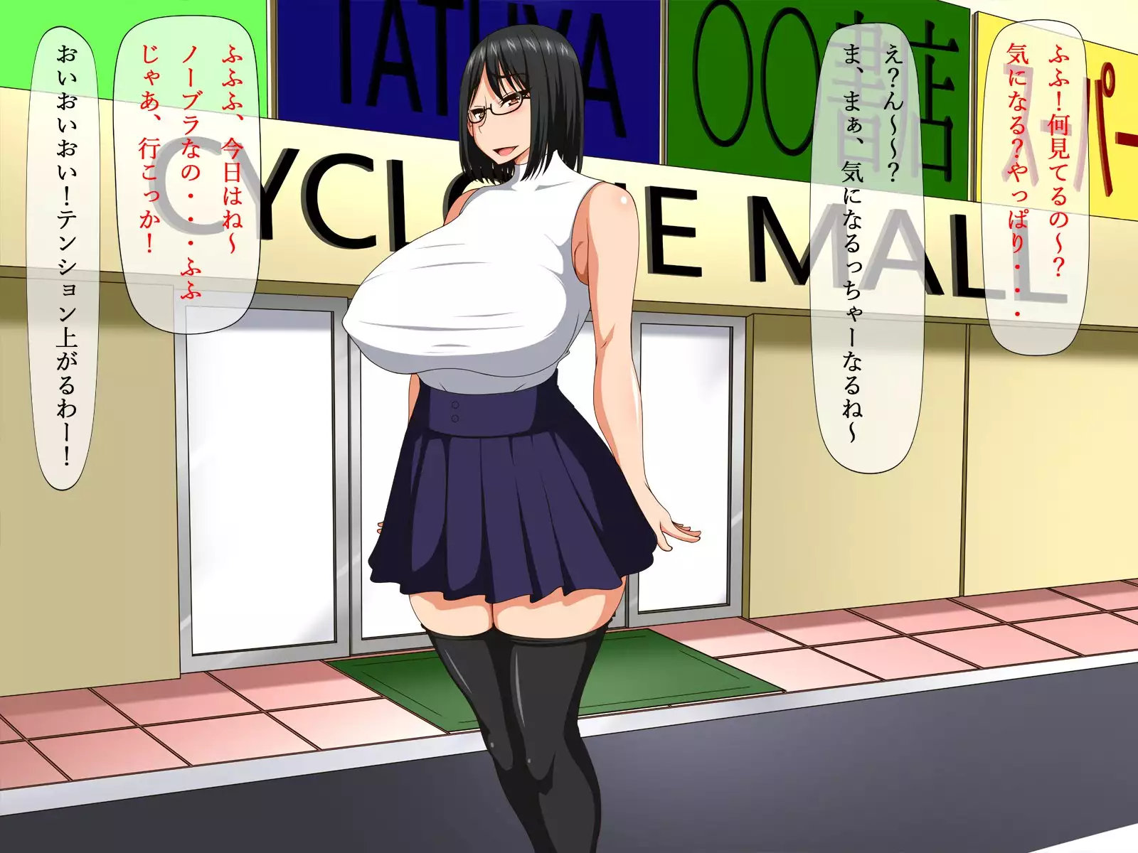 Chikan de Otoshita Kanojo to Dosukebe Deito Majime + Chikan = Megane Musume Bitch