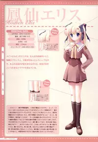 Canvas2 ~茜色のパレット~ ビジュアルファンブック