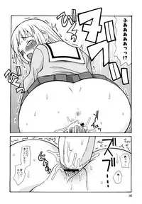 [Kanou Soukyu] Boku Datte Ane to SEX Shitemitai! - I Love Sister!