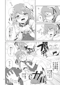 (Reitaisai 11) [Nounai Compile (Koby)] Kasen-chan to Takigyou-x (Touhou Project)